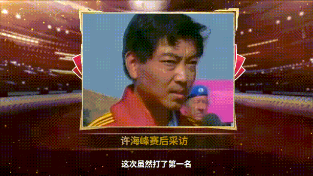 奥运冠军自曝：已捐献！