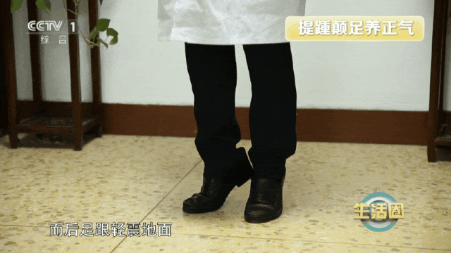 夏季无病三分虚？简单踮踮脚，八百多年前的动作帮你养正气，身体都不那么虚了