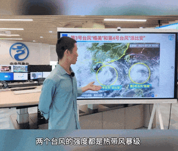 台风“派比安”登陆，广东局地强风、大到暴雨天气