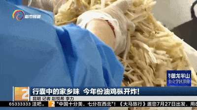 无鲜不落饭！云南人的爱千差万别，但宠溺算它一个