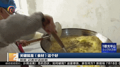 无鲜不落饭！云南人的爱千差万别，但宠溺算它一个