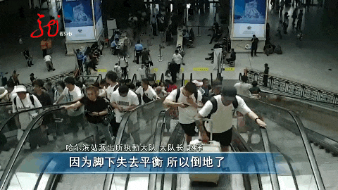 事发哈尔滨火车站！两名老人突发意外