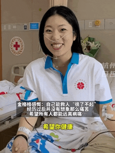河北姑娘金格格，好样的！
