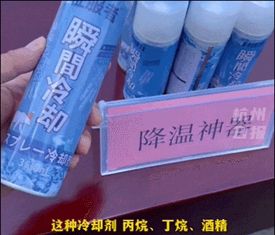 暴晒5分钟飙到73℃！紧急提醒：放不得！