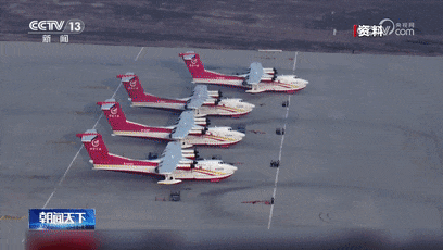 AG600获首个型号检查核准书!高风险科目试飞现场画面 AG600获首个型号检查核准书!高风险科目试飞现场画面