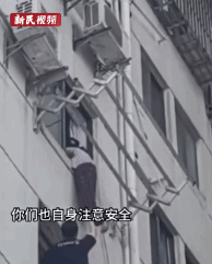 险！上海一阿婆悬吊在8楼墙外的晾衣架！摇摇欲坠、苦苦支撑…