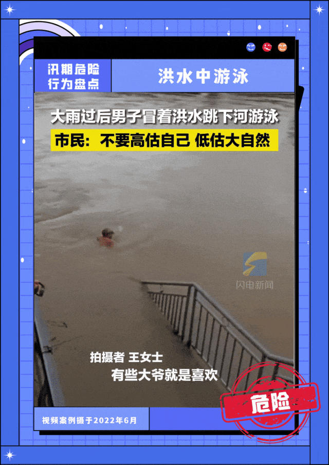海边“天降生蚝”捡不完，街边可抓鱼…危险极大！紧急提醒→