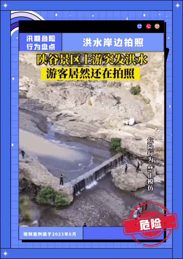 海边“天降生蚝”捡不完，街边可抓鱼…危险极大！紧急提醒→