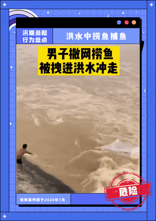 海边“天降生蚝”捡不完，街边可抓鱼…危险极大！紧急提醒→
