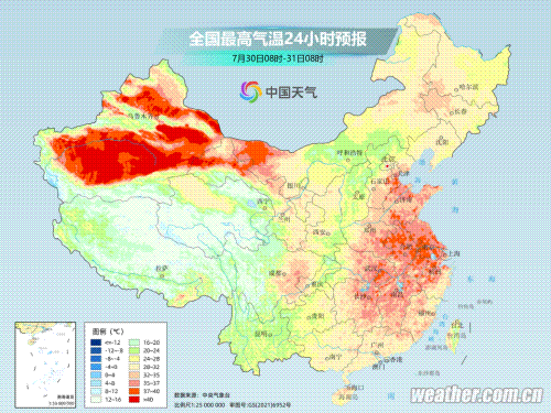 济南再发预警！午后尽量少出门！