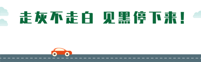 夜间行车有技巧,快来看一下吧! 夜间行车有技巧,快来看一下吧!