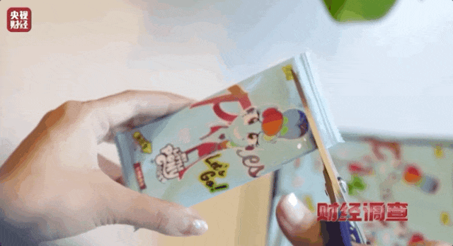 曝光！天价卡牌炒到21万！ 未成年人为何如此沉迷抽卡？