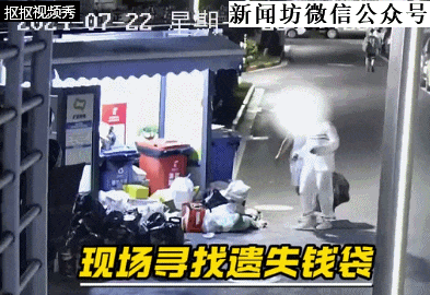 上海一保洁工惊了！外卖袋里放了10万元现金？结局亮了→