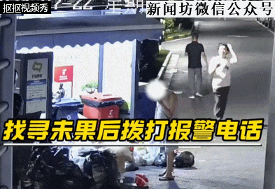 上海一保洁工惊了！外卖袋里放了10万元现金？结局亮了→