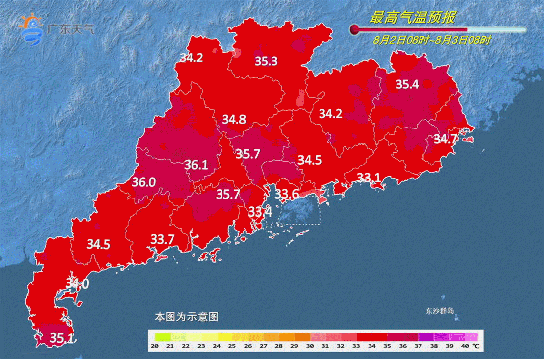 或达38℃！广东高温桑拿天又来了，又有台风了？