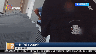 44人电诈团伙被端！诈骗“笔记”大曝光，骗子原来是这样设的“套”