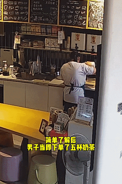 订单暴涨3倍!杭州这家奶茶店突然走红!出来的人,帅了十分!全国网友被“种草” 订单暴涨3倍!杭州这家奶茶店突然走红!出来的人,帅了十分!全国网友被“种草”