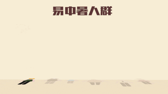 热浪来袭！深圳高温橙色预警信号生效中