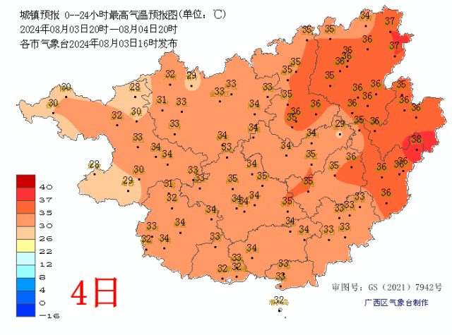 局地将超37℃!广西又“烧”起来了,将要热到什么时候? 局地将超37℃!广西又“烧”起来了,将要热到什么时候?
