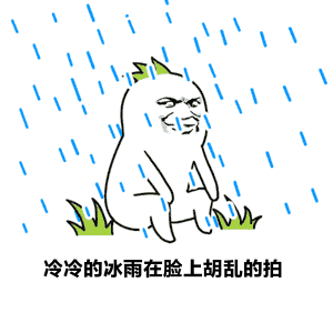 未来还有雨，潍坊近70年来纪录可能持续刷新→