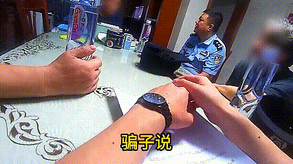 真假警察再次较量！600余万元能否按下“暂停键”？