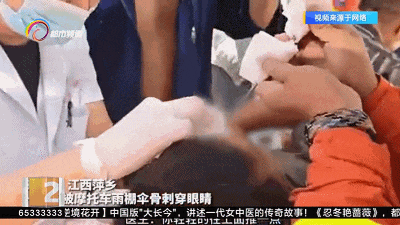 不仅危险还违法!这种伞很多人在用,速拆! 不仅危险还违法!这种伞很多人在用,速拆!