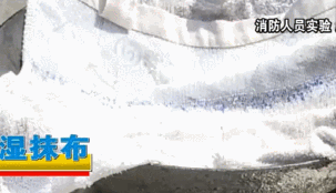 油锅起火了，怎么办？这里有“妙招”→