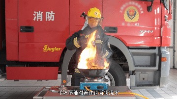 油锅起火了，怎么办？这里有“妙招”→