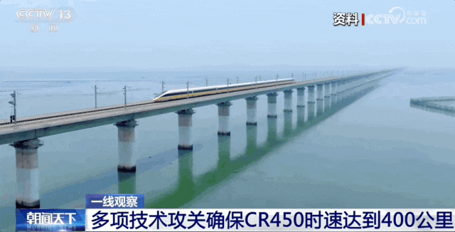 “班味儿”最浓的标签，可概括不了京沪高铁