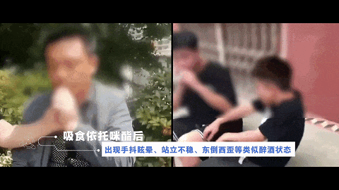 湖南女主播受男友怂恿，为赶“潮流”吸食“电子烟”，结果......