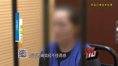 “42万进梦中情校”？沪一女子充当“择校黄牛”诈骗8人，竟无人报警