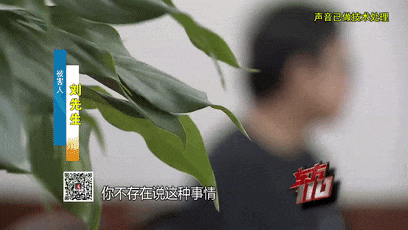 “42万进梦中情校”？沪一女子充当“择校黄牛”诈骗8人，竟无人报警