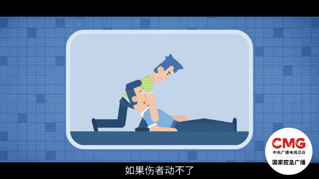 如何预防儿童坠落?坠落后如何急救?一文了解 如何预防儿童坠落?坠落后如何急救?一文了解