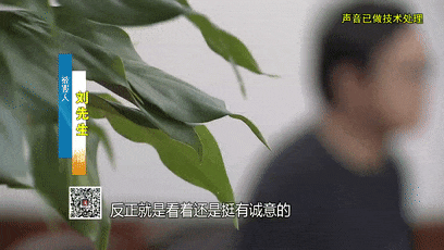 “42万进梦中情校”？沪一女子充当“择校黄牛”诈骗8人，竟无人报警