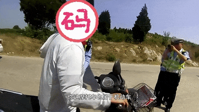 他做了什么?驾照一次被扣31分! 他做了什么?驾照一次被扣31分!