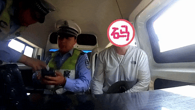 他做了什么?驾照一次被扣31分! 他做了什么?驾照一次被扣31分!