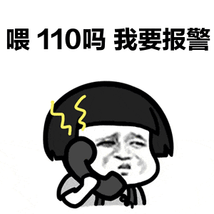“喂，110吗？我偷的车被偷了……” 民警：一起抓！