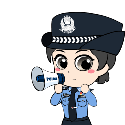 发现请立即报警!@所有烟台人:提高警惕! 发现请立即报警!@所有烟台人:提高警惕!