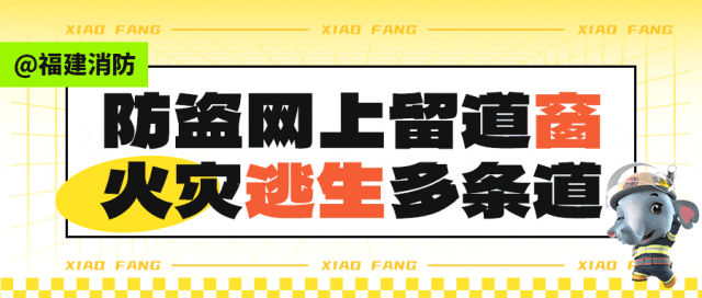 玩大了！又有“熊孩子”把家烧毁……