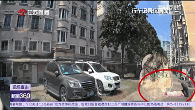 女子趴小区地上晒背遭汽车压过!司机:开车20年,第一次遇到 女子趴小区地上晒背遭汽车压过!司机:开车20年,第一次遇到