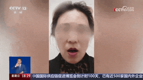 虾爬子注胶？大连公安出手了！