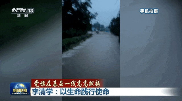 拼尽全力救出三个孩子后，他牺牲在洪流中……