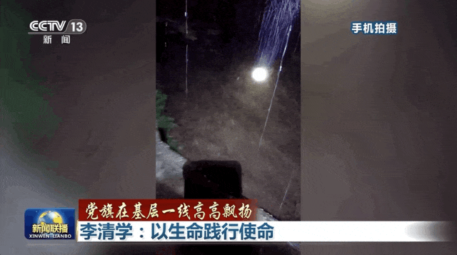 拼尽全力救出三个孩子后，他牺牲在洪流中……