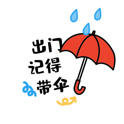 天津这些点位仍有积水!雨预计这时停!下场雨在准备了…… 天津这些点位仍有积水!雨预计这时停!下场雨在准备了……