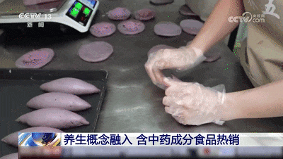 含中药成分食品热销，如何选择需理性对待