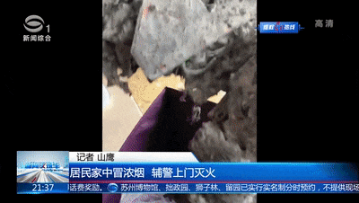 家中无人，智能马桶“发火”！家中烧的乌漆嘛黑……