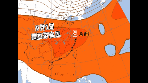 上海今明仍高温!开学第一天注意防暑!11号台风“摩羯”即将生成!或直接登陆上海隔壁...... 上海今明仍高温!开学第一天注意防暑!11号台风“摩羯”即将生成!或直接登陆上海隔壁......