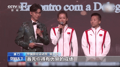奥运健儿又添名场面！网友：不白来，都不白来~