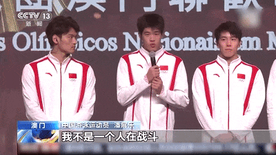 奥运健儿又添名场面！网友：不白来，都不白来~