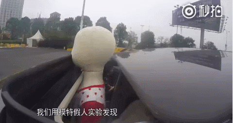 移动DJ？曹县一女子从车天窗探身“嗨歌”自拍， 菏泽交警：查证属实，处罚！